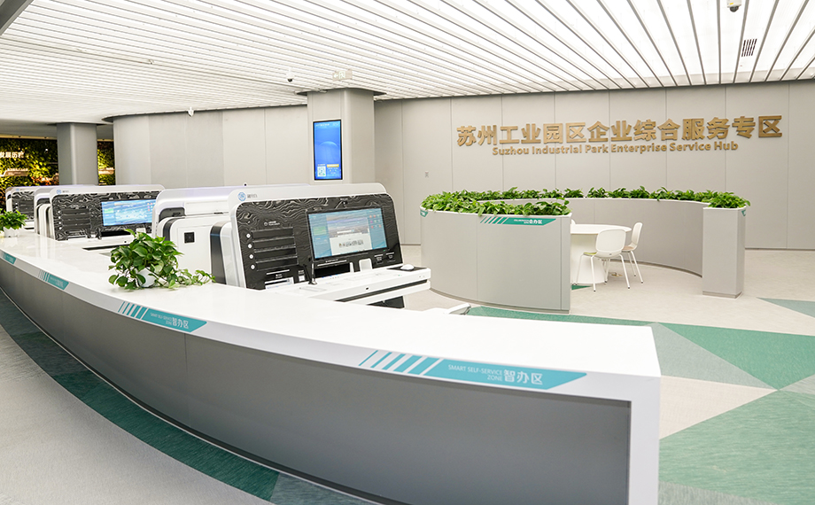 進一扇“門”就能辦成所有事